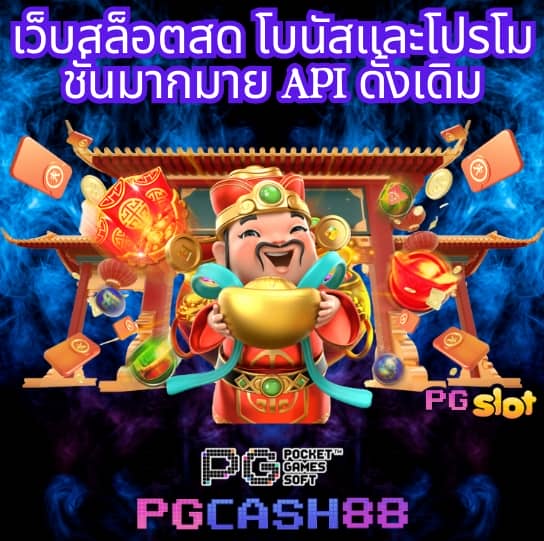 ผลบบอล