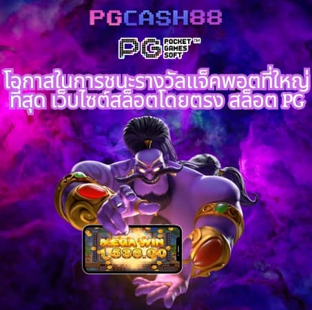 ผลบบอล