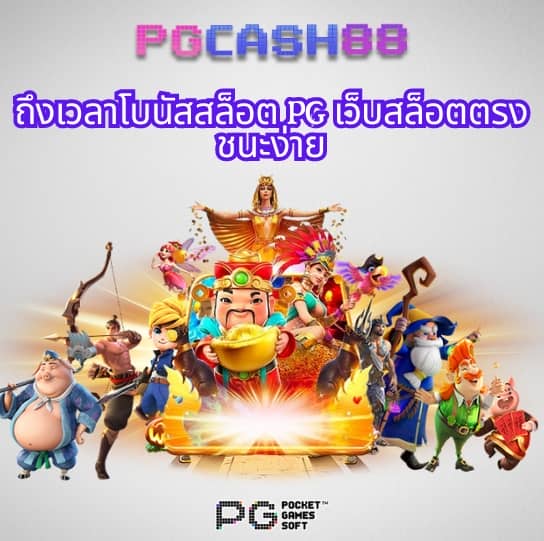 ผลบบอล